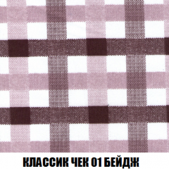 Диван Акварель 2 (ткань до 300) в Покачах - pokachi.mebel24.online | фото 12