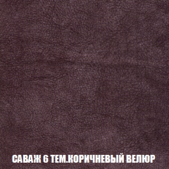 Диван Акварель 2 (ткань до 300) в Покачах - pokachi.mebel24.online | фото 70