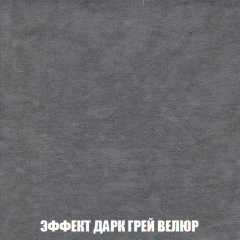 Диван Акварель 2 (ткань до 300) в Покачах - pokachi.mebel24.online | фото 75