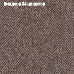 Диван Бинго 1 (ткань до 300) в Покачах - pokachi.mebel24.online | фото 9