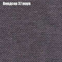 Диван Бинго 1 (ткань до 300) в Покачах - pokachi.mebel24.online | фото 10