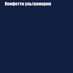 Диван Бинго 1 (ткань до 300) в Покачах - pokachi.mebel24.online | фото 25