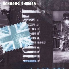 Диван Бинго 1 (ткань до 300) в Покачах - pokachi.mebel24.online | фото 33