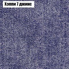 Диван Бинго 1 (ткань до 300) в Покачах - pokachi.mebel24.online | фото 55