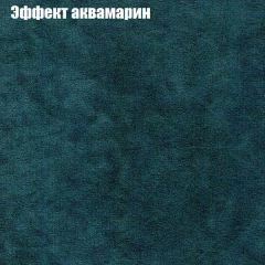 Диван Бинго 1 (ткань до 300) в Покачах - pokachi.mebel24.online | фото 56