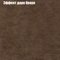 Диван Бинго 1 (ткань до 300) в Покачах - pokachi.mebel24.online | фото 59