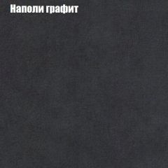 Диван Бинго 3 (ткань до 300) в Покачах - pokachi.mebel24.online | фото 39