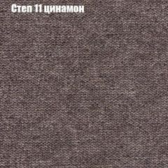 Диван Бинго 3 (ткань до 300) в Покачах - pokachi.mebel24.online | фото 48