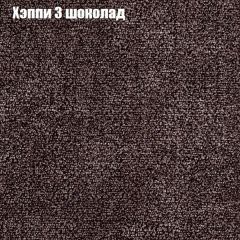 Диван Бинго 3 (ткань до 300) в Покачах - pokachi.mebel24.online | фото 53