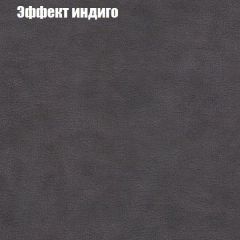 Диван Бинго 3 (ткань до 300) в Покачах - pokachi.mebel24.online | фото 60