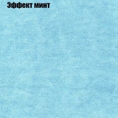 Диван Бинго 3 (ткань до 300) в Покачах - pokachi.mebel24.online | фото 64