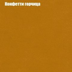 Диван Бинго 4 (ткань до 300) в Покачах - pokachi.mebel24.online | фото 23