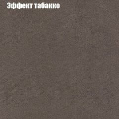 Диван Бинго 4 (ткань до 300) в Покачах - pokachi.mebel24.online | фото 69