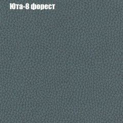 Диван Бинго 4 (ткань до 300) в Покачах - pokachi.mebel24.online | фото 71