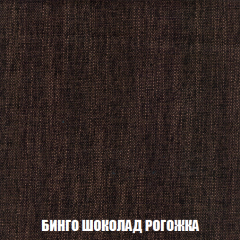 Диван Европа 1 (НПБ) ткань до 300 в Покачах - pokachi.mebel24.online | фото 24