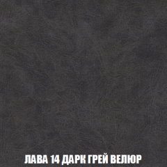Диван Европа 1 (НПБ) ткань до 300 в Покачах - pokachi.mebel24.online | фото 62