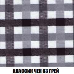 Диван Европа 1 (НПБ) ткань до 300 в Покачах - pokachi.mebel24.online | фото 79