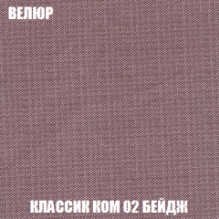 Диван Европа 2 (НПБ) ткань до 300 в Покачах - pokachi.mebel24.online | фото 10