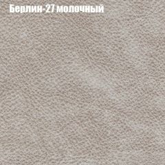 Диван Европа 2 (ППУ) ткань до 300 в Покачах - pokachi.mebel24.online | фото 16