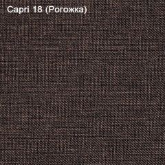 Диван Капри (Capri 18) Рогожка в Покачах - pokachi.mebel24.online | фото 3