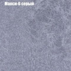 Диван Маракеш (ткань до 300) в Покачах - pokachi.mebel24.online | фото 34