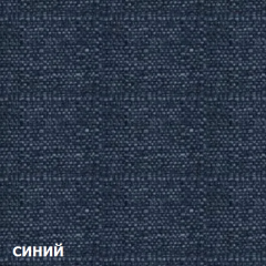 Диван одноместный DEmoku Д-1 (Синий/Темный дуб) в Покачах - pokachi.mebel24.online | фото 2