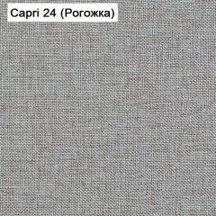 Диван угловой Капри (Capri 24) Рогожка в Покачах - pokachi.mebel24.online | фото 3