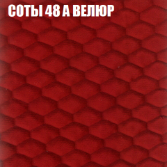 Диван Виктория 2 (ткань до 400) НПБ в Покачах - pokachi.mebel24.online | фото 18