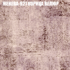 Диван Виктория 2 (ткань до 400) НПБ в Покачах - pokachi.mebel24.online | фото 29