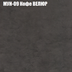 Диван Виктория 2 (ткань до 400) НПБ в Покачах - pokachi.mebel24.online | фото 52