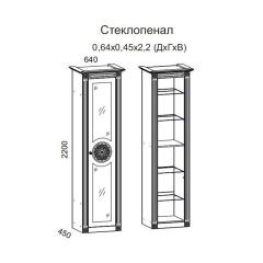 Гостиная Джулия 3.0 (Белый/Белое дерево с платиной золото) в Покачах - pokachi.mebel24.online | фото 2