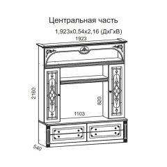 Гостиная Джулия 3.0 (Белый/Белое дерево с платиной золото) в Покачах - pokachi.mebel24.online | фото 3