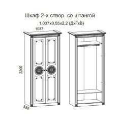 Гостиная Джулия 3.4 (Итальянский орех/Груша с платиной черной) в Покачах - pokachi.mebel24.online | фото 2