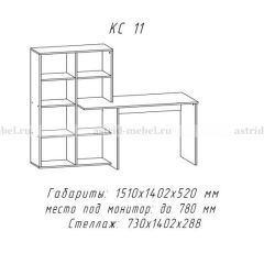 Компьютерный стол №11 (Анкор белый) в Покачах - pokachi.mebel24.online | фото 1