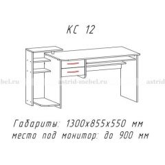 Компьютерный стол №12 (Анкор белый) в Покачах - pokachi.mebel24.online | фото 1