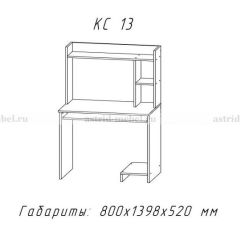 Компьютерный стол №13 (Анкор белый) в Покачах - pokachi.mebel24.online | фото
