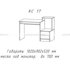 Компьютерный стол №17 (Анкор темныйанкор темный) в Покачах - pokachi.mebel24.online | фото 1