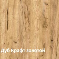 Крафт Стеллаж 13.345 в Покачах - pokachi.mebel24.online | фото 3