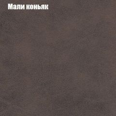 Кресло Бинго 1 (ткань до 300) в Покачах - pokachi.mebel24.online | фото 36