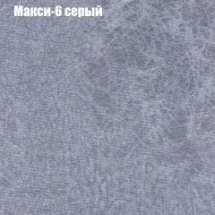 Кресло Бинго 3 (ткань до 300) в Покачах - pokachi.mebel24.online | фото 34