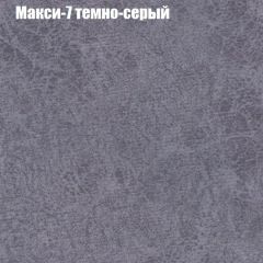 Кресло Бинго 3 (ткань до 300) в Покачах - pokachi.mebel24.online | фото 35