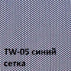 Кресло для оператора CHAIRMAN 696 хром (ткань TW-11/сетка TW-05) в Покачах - pokachi.mebel24.online | фото 4