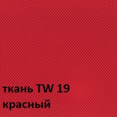 Кресло для оператора CHAIRMAN 698 хром (ткань TW 19/сетка TW 69) в Покачах - pokachi.mebel24.online | фото 5