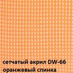 Кресло для посетителей CHAIRMAN NEXX (ткань стандарт черный/сетка DW-66) в Покачах - pokachi.mebel24.online | фото 5