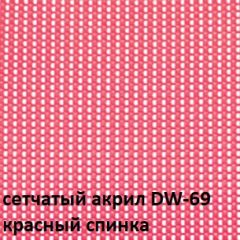 Кресло для посетителей CHAIRMAN NEXX (ткань стандарт черный/сетка DW-69) в Покачах - pokachi.mebel24.online | фото 4