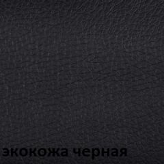 Кресло для руководителя  CHAIRMAN 432 (Экокожа черная) в Покачах - pokachi.mebel24.online | фото 6