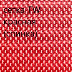 Кресло для руководителя CHAIRMAN 610 N (15-21 черный/сетка красный) в Покачах - pokachi.mebel24.online | фото 5