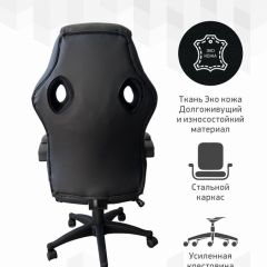Кресло Геймерское 103 RC (Белый) в Покачах - pokachi.mebel24.online | фото 4