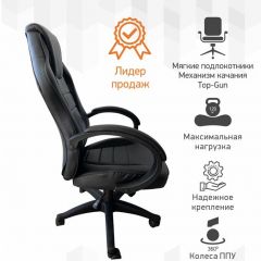 Кресло Геймерское 103 RC (Белый) в Покачах - pokachi.mebel24.online | фото 3