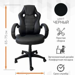Кресло Геймерское 103 RC (Белый) в Покачах - pokachi.mebel24.online | фото 2